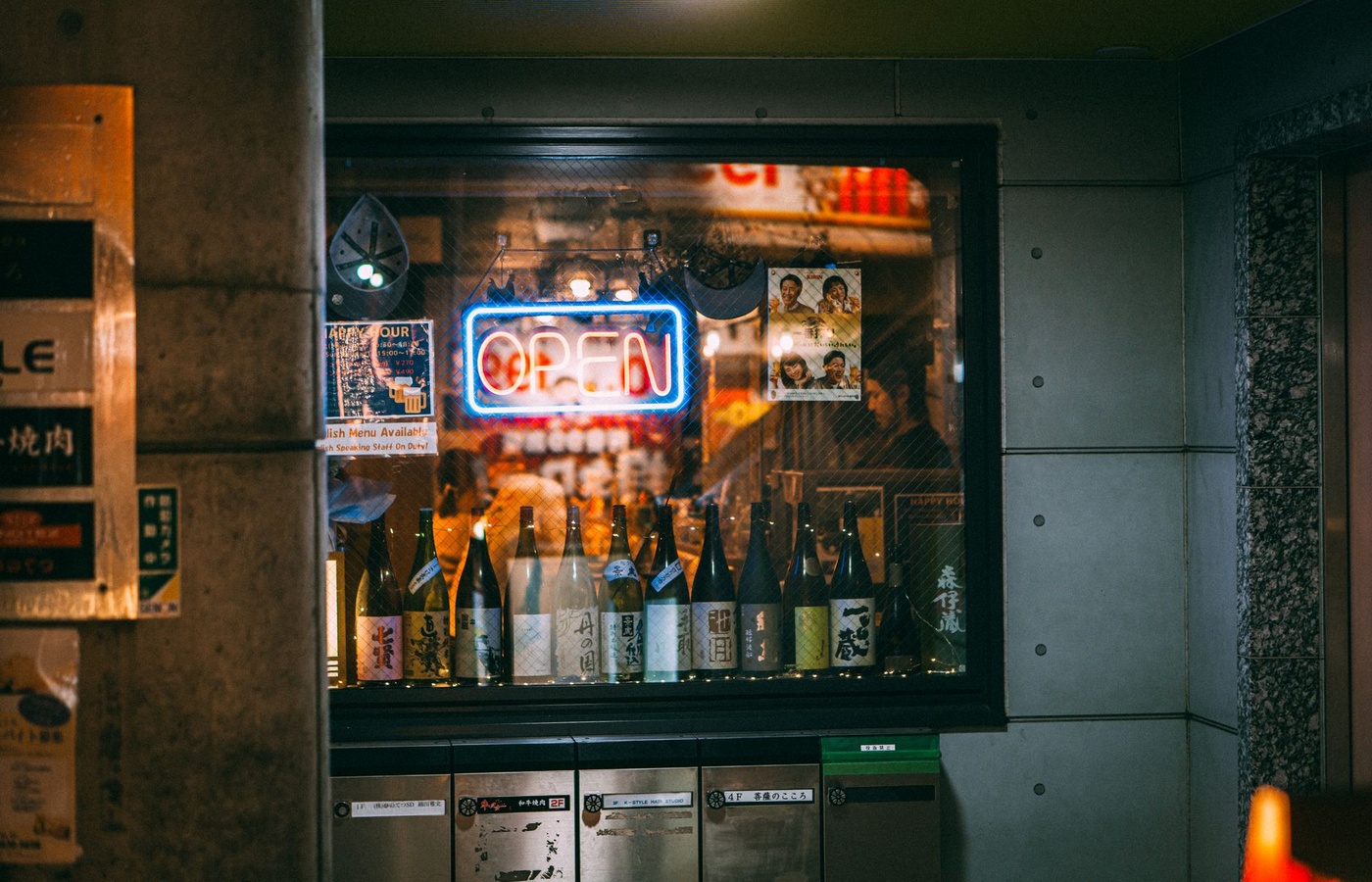 Advanced Sake Professional