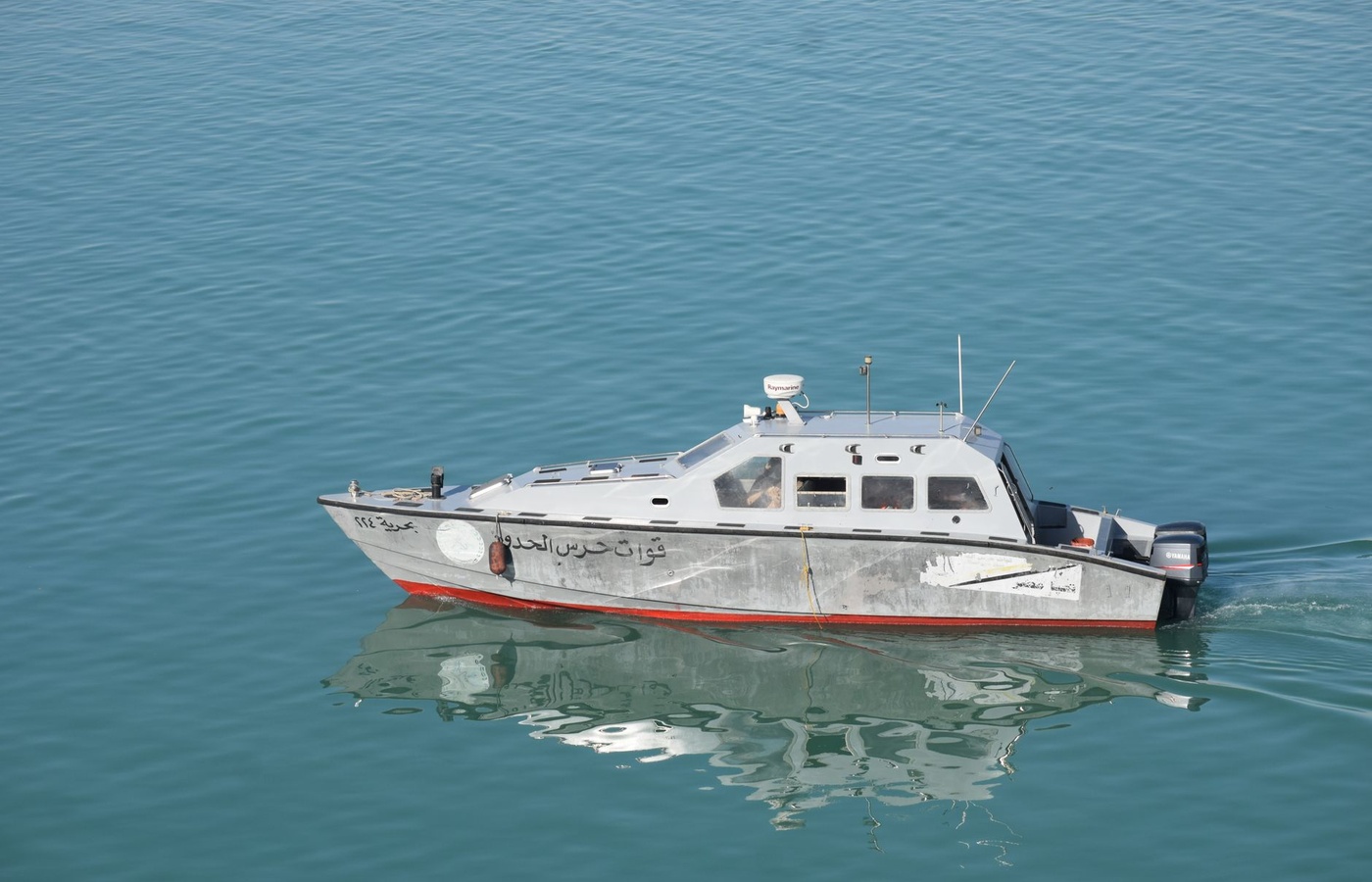 Boat Crewman