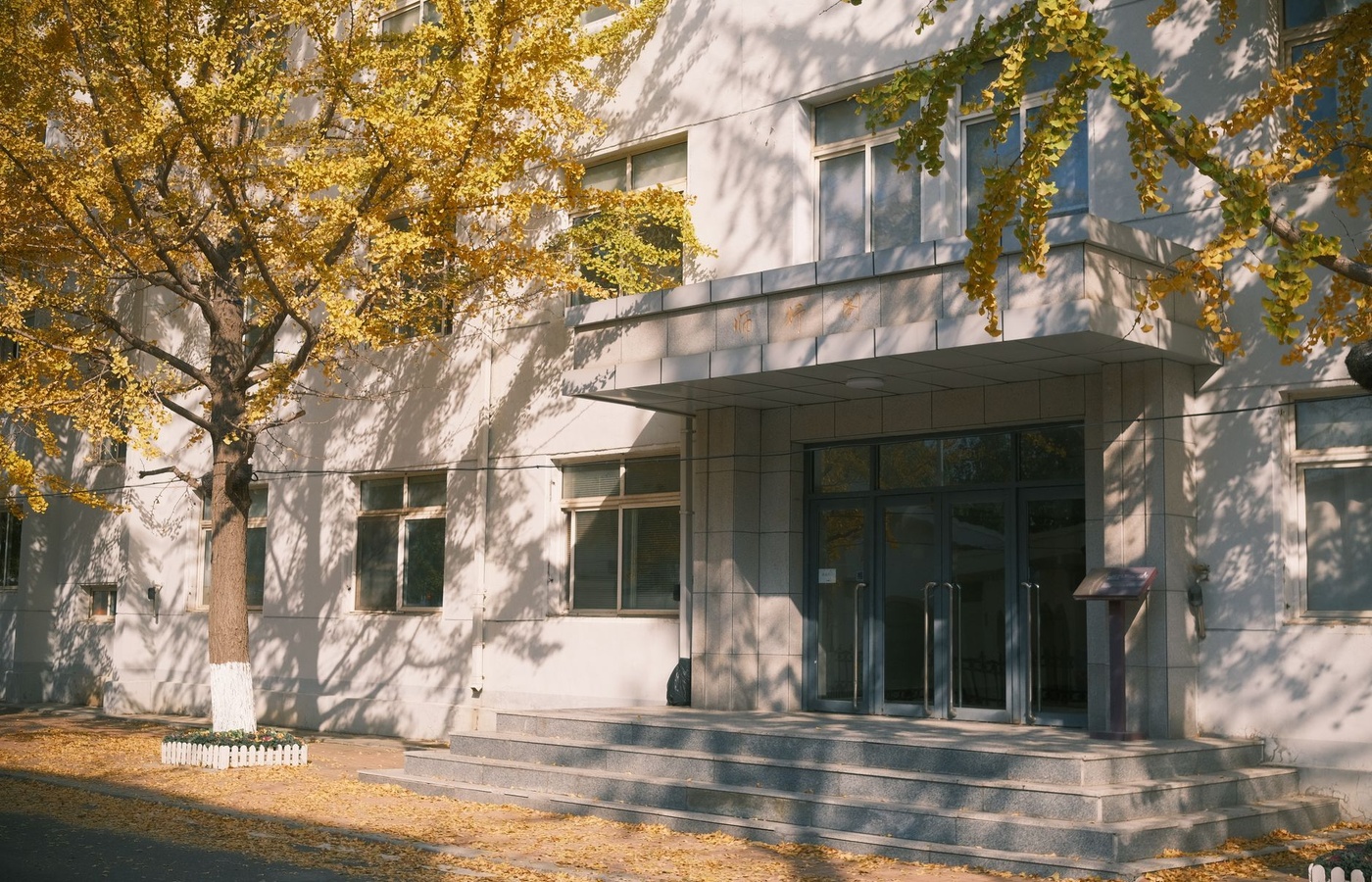 California State Residential Care Facility for the Elderly (RCFE)