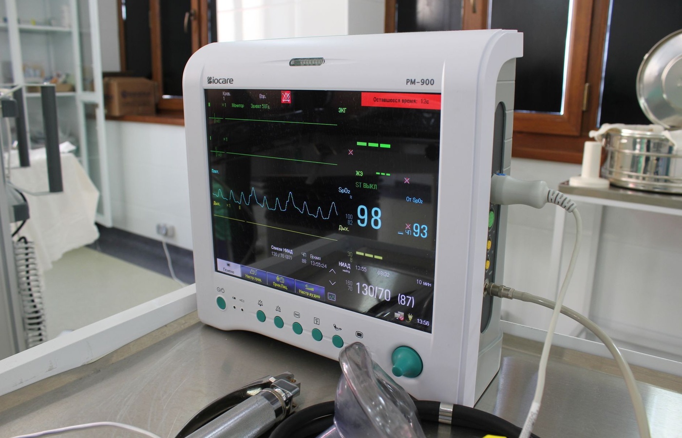 CBSPD Certified Flexible Endoscope Reprocessor (CFER)