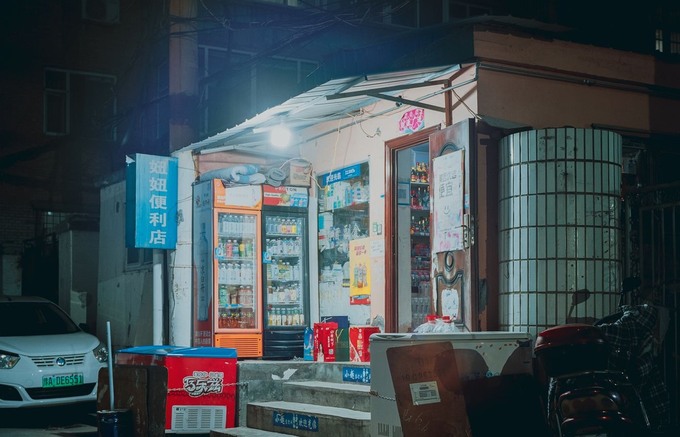 Commercial Refrigeration Certification