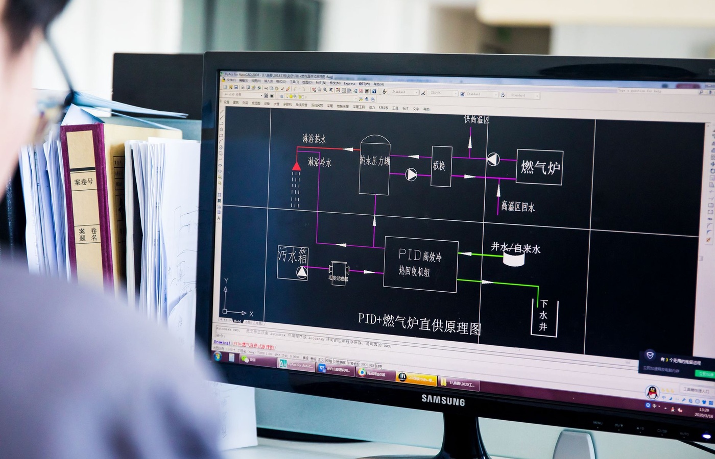 GD&T and Tolerancing
