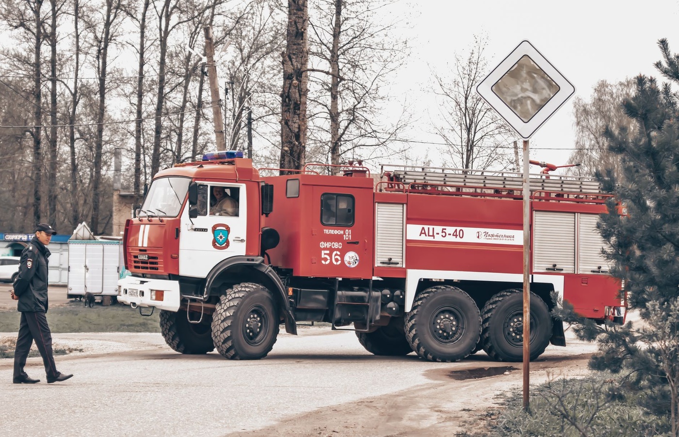 Highway Safety and Vehicle Extrication