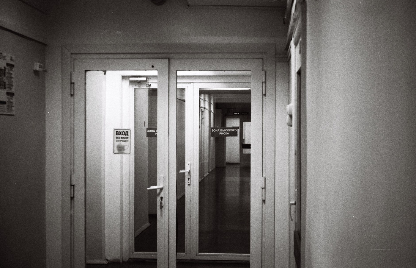 Inpatient Provider