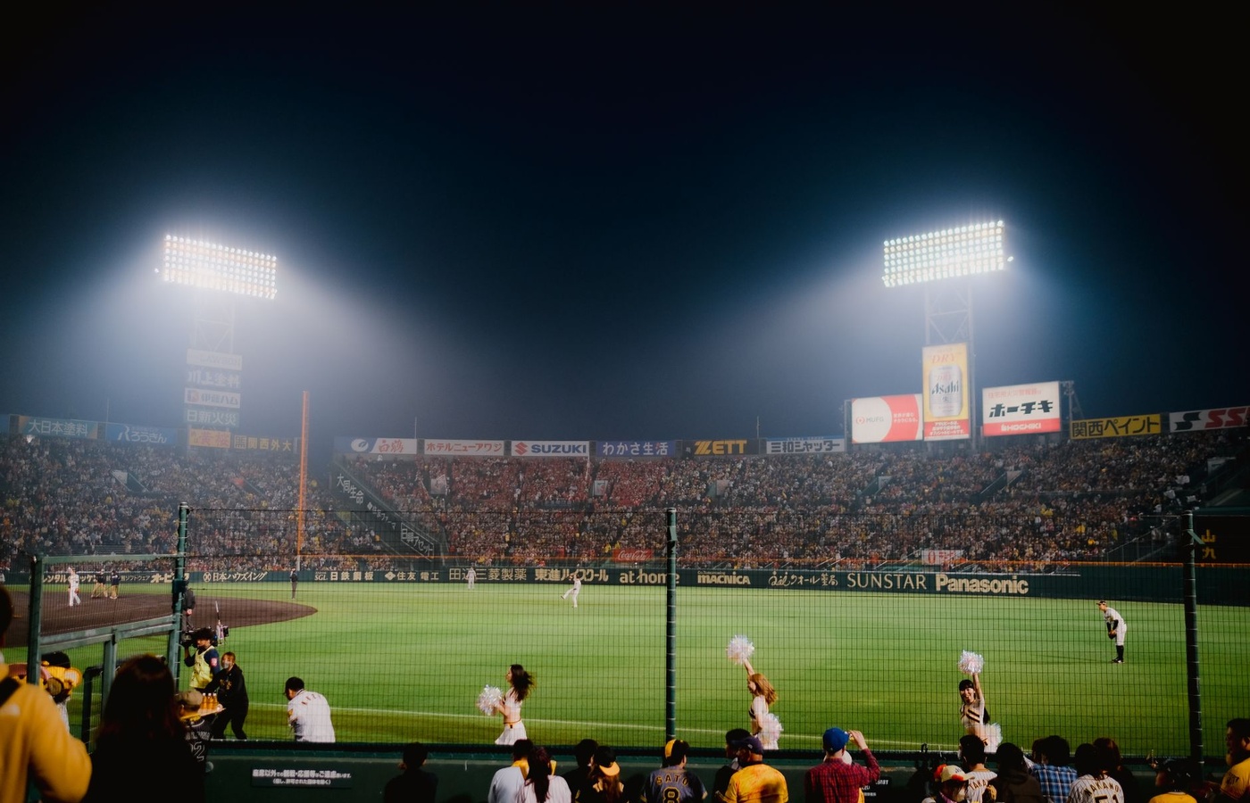 NCAA Baseball Rules