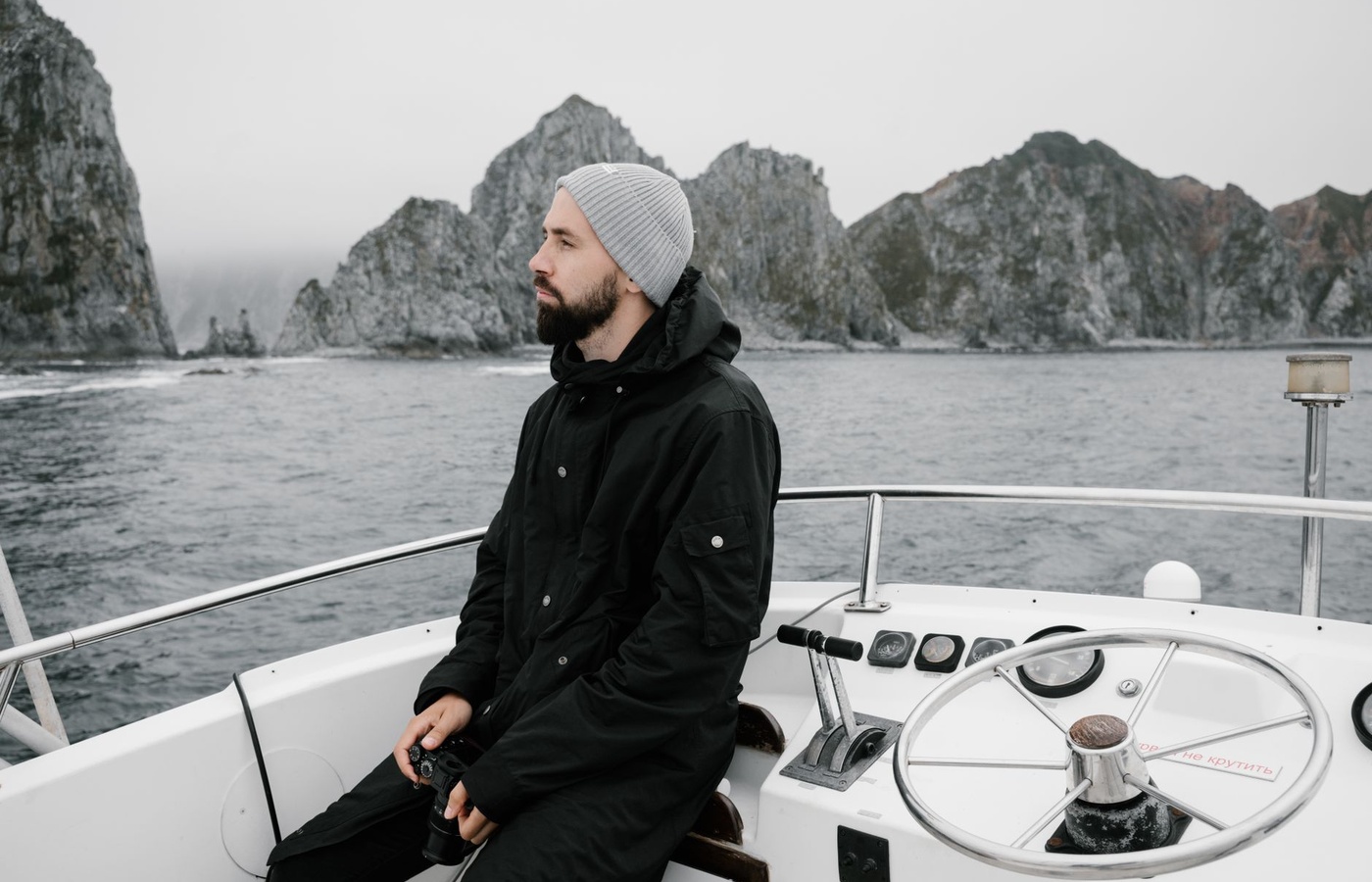 New Hampshire Commercial Boat License