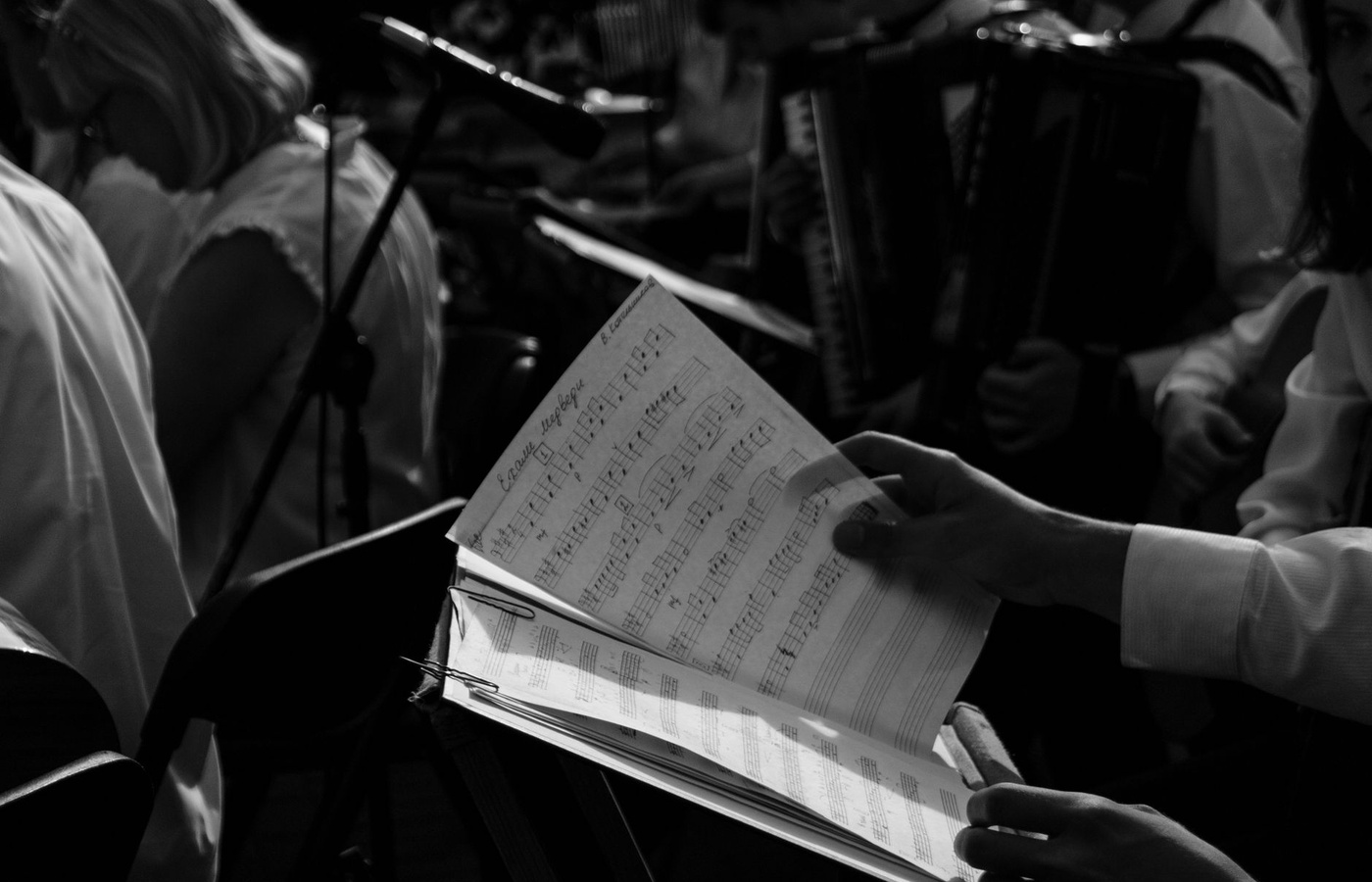 Orchestra CFE