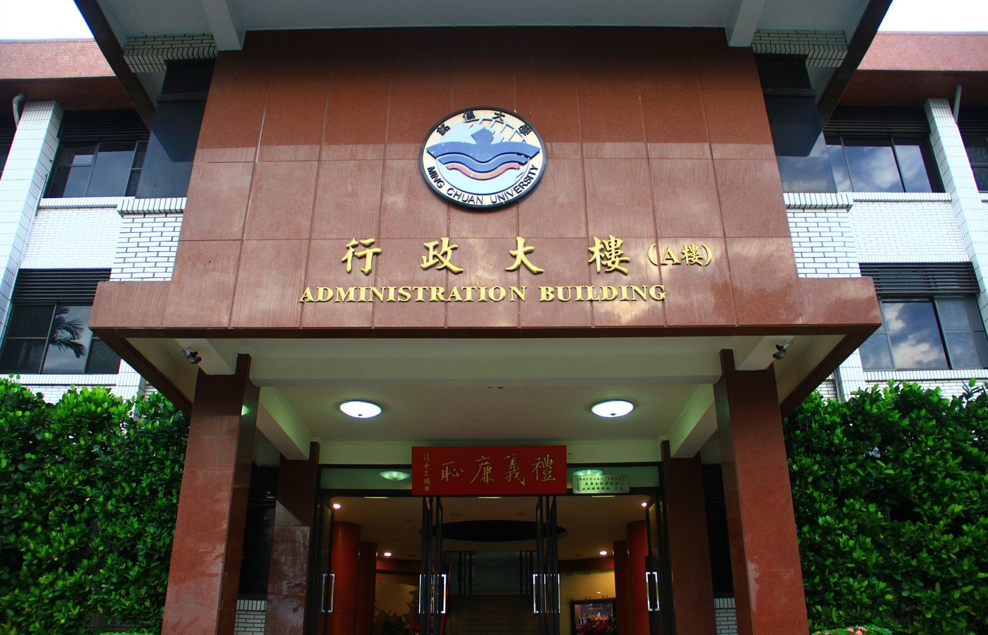 OSAT Secondary Principal Specialty (047)